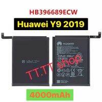 แบตเตอรี่ แท้ Huawei Y9 2019 HB396689ECW 4000mAh พร้อมชุดถอด ประกัน 3 เดือน