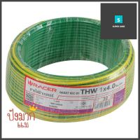 สายไฟ THW IEC01 RACER 1x4 ตร.มม. 30 ม. สีเขียวคาดเหลืองELECTRIC WIRE THW IEC01 RACER 1X4 SQ.MM 30M GREEN/YELLOW **ด่วน สินค้าเหลือไม่เยอะ**