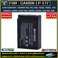 1X battery Canon LP-E17 lpe17 lp-e17 เเบตเทียบ เเบตเตอรี่กล้อง LPE17 เเบตกล้อง กล้อง canon EOS M3 M5 M6 77D 200D 750D 760D 800D EOS RP R10 เเบตเตอรี่ 1ก้อน