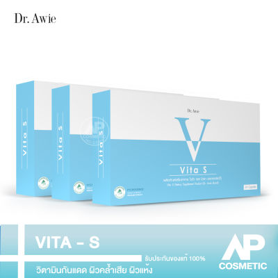 Vita S ไวต้าร์เอส วีต้าร์เอส Dr.Awie