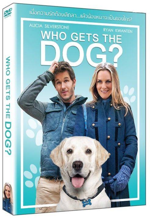 Who Gets the Dog? ฮู เกตส์ เดอะ ด็อก (DVD) ดีวีดี