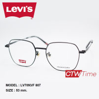 Levis กรอบแว่นสายตา รุ่น LV7093/F  Size 53 [ราคาพิเศษทักแชท]