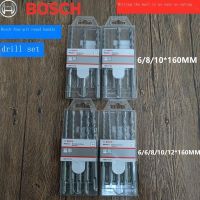 Bosch BOSCH ดั้งเดิมชุดหัวเจาะผลกระทบของค้อนไฟฟ้าสี่หลุมแบบสองหลุมสองช่องสี่ช่องสว่านเจาะปูน