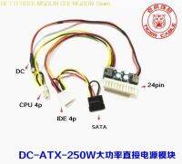 Dc-atx-160w อินเวอร์เตอร์ Dc โมดูลที่มี24pin สูง250W I7แทรกทั่วไป Itx