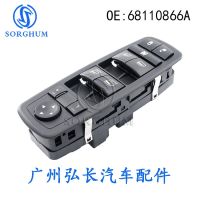 [COD] Suitable for Dodge Ram 1500 Chrysler glass lift switch window 9 3 pins 68110866AA