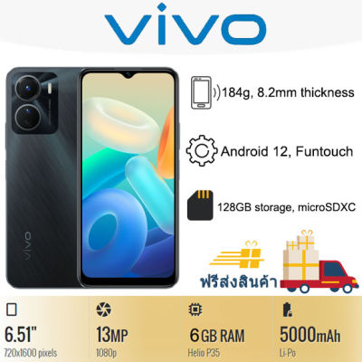 (จัดส่งฟรี) vivo Y16 โทรศัพท์มือถือใหม่ (ต้นฉบับ 100%) 6.51 -inch หน้าจอขนาดใหญ่ RAM 6G ROM 128GB 1 ปีรับประกันฟร