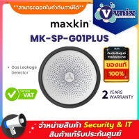 MK-SP-G01PLUS Maxkin Gas Leakage Detector By Vnix Group