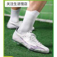 ♈♘Mizuno เล็บ FG รองเท้าฟุตบอลไฮเอนด์มอเรเลียนิสสันรองเท้าฟุตบอล FG