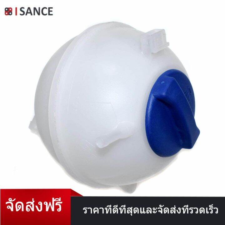New Coolant Reservoir Overflow Tank 1H0121407A 1H0121407C with Cap for