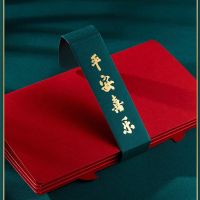 2022折叠红包 ซองอั่งเปา ซองพับเสือแดง ​Tiktokซองแดง ซองแดงแต่งงาน ซองตรุษจีน ซองปีเสือ