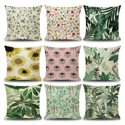 Plant Leaves Flowers Pillow Geometric Cushion Decorative Throw Pillow for Sofa Seat Chair Car Colorful Plants Outdoor Cushions Furniture Protectors Re