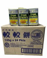 HUP SENG CREAM CRACKER ORIGINAL,บิสกิต รสดั้งเดิม สินค้านำเข้าจากมาเลเซีย ขนาดเล็ก S 1ลัง/จำนวน 24 แพค ราคาส่ง ยกลัง สินค้าพร้อมส่ง