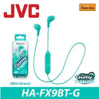 JVC HA-FX9BT Gumy Wireless หูฟังบลูทูธ แบบอินเอียร์