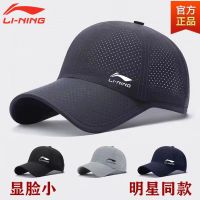 【Hot Sale】 Brand quick-drying baseball cap mens sports and womens sun breathable sunscreen sunshade hat summer