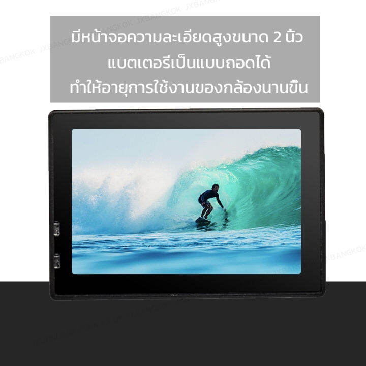 กล้องกล้อง-w7-กันน้ำกล้องโกโปรกล้องวิดิโอwater-proof-camera-กล้องขนาดเล็ก-camera-1080p-full-hd-dv-sport-camera