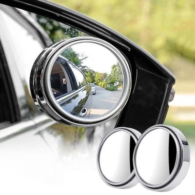 Stick on Glass Frameless Car Rearview Auxiliary 360-degree Wide Angle Adjustable Rotation Round Blind Spot Mirror
