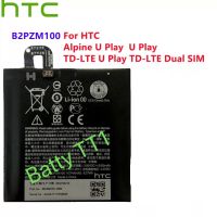 แบตเตอรี่ HTC U Play 2435mAh B2PZM100 ประกัน 3 เดือน