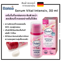 Balea Serum Vital Intensiv, 30 ml เซรั่มโบท็อกซ์ยกกระชับผิวหน้า สินค้าของแท้จากเยอรมัน ??