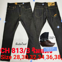 ongjeans Oni ForLife Dark-blue Raw Denim Selvedge 15oz.ริมแดงกระบอกเล็ก ผ้าดิบเนื้อหนา สีดาร์บลูหายากมาก (28-40)