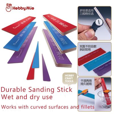 HOBBY MIO Sanding Stick Sanding Plate Double Side Multi-functional Durable Polishing Tool Set for Model Tools Hobby DIY