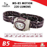 MILESTONE MS-B5 HEADLAMP 220 LUMENS ไฟคาดหัวสำหรับนักวิ่งเทรลระยะสั้น มีเซนเซอร์เปิด/ปิดดวงไฟได้