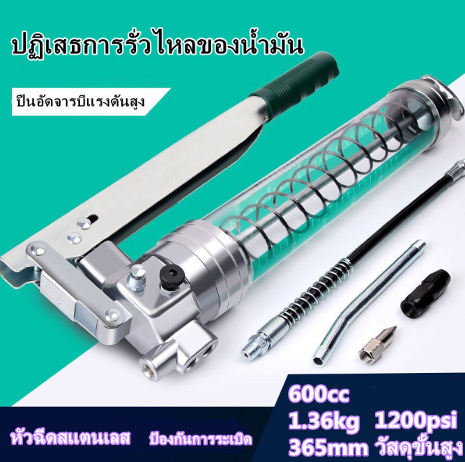 กระบอกอัดจารบี-600-cc-แบบใส-2-ลูกสูบคู่-รุ่นงานหนัก-ger-600-japan-quality-ปืนลมอัดจารบี-ปืนอัดจารบีชนิดซิป-ปืนอัดจารบี-ปืนอัดจารบีชนิดโซ่แรงดันสูง-pneumatic-grease-gun-กระบอกอัดจารบี-600-cc-แบบใส-รุ่น