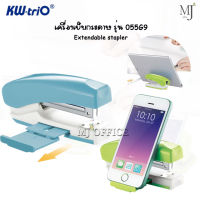 Stapler KW-trio รุ่น 055G9 เครื่องเย็บกระดาษ แม็ก ที่เย็บกระดาษ เครื่องขียน อุปกรณ์สำนักงาน เครื่องเย็บกระดาษ 20 แผ่น คละสี 1ชิ้น