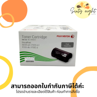 CT201938 Black Original Toner Fuji Xerox ของแท้ รับประกันศูนย์