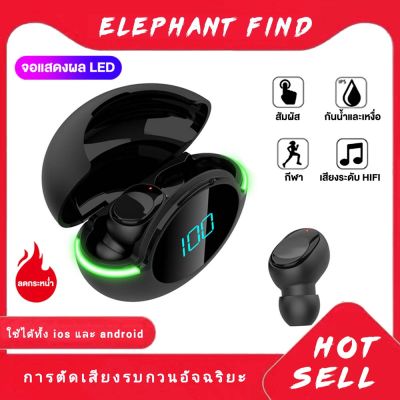 หูฟังบลูทูธ ใช้สำหรับเล่นเกมส์ Gaming bluetooth headset หูฟังบลูทูธสำหรับเล่นเกมส์ หูฟังฟังเพลง เบสแน่น ไม่ล่าช้า TWS 5.0 หูฟังบลูทูธเกม