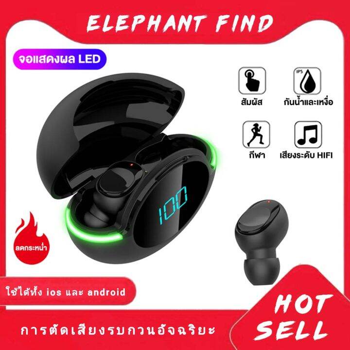 หูฟังบลูทูธ-ใช้สำหรับเล่นเกมส์-gaming-bluetooth-headset-หูฟังบลูทูธสำหรับเล่นเกมส์-หูฟังฟังเพลง-เบสแน่น-ไม่ล่าช้า-tws-5-0-หูฟังบลูทูธเกม