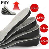 【A Creatively】 EiD ความสูงเพิ่ม Insoles สำหรับการเจริญเติบโตโค้งสนับสนุนกระดูกรองเท้าส้นแทรกเบาะความสูงยกสูงดูแลเท้า Pad U Nisex