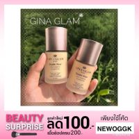 รองพื้น แป้งพัฟ G45 ครีมรองพื้น Gina Glam Double wear stay in matte foundation  จีน่า เกลม ดับเบิ้ล แวร์ สเตย์ อินแมทท์ ฟาวเดชั่น