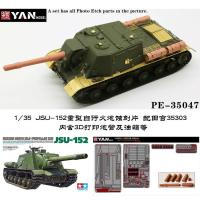 Yan รุ่น PE-35047 135 JSU-152รัสเซีย Heavy Self-Propelled ForTAMIYA 35303