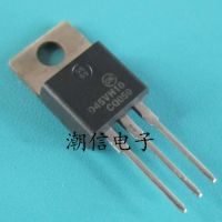 5pcs D45VH10 D45VH10G TO-220