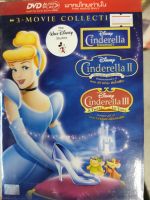 DVD 3 ภาค 3 แผ่น Boxset เสียงไทยเท่านั้น : Cinderella 1 - 3 ซินเดอเรลล่า 1 - 3 Disney Animation Cartoon การ์ตูนดิสนีย์