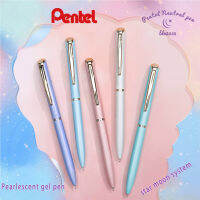 Moonlight Limit Japan Pen ปากกาเจล BLN2005แท่งโลหะหมุน Core-Out Quick Dry ปากกา0.5 Pearlescent สี Clad ของขวัญกล่อง