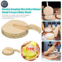 Cheer Life ไม้แป้งกดเครื่องมือฟรีของขวัญ DIY Dough Presser Dumpling Skin Press Tool Dumpling Wrapper ทำแม่พิมพ์ครัวเบเกอรี่ Pastry Tool