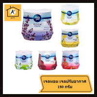 Ambipur แอมบิเพอร์ เจล เฟรช เจลหอม เจลปรับอากาศ 180 กรัม ให้บรรยากาศ หอม สดชื่น ทุกวัน รหัสสินค้าli1898pf