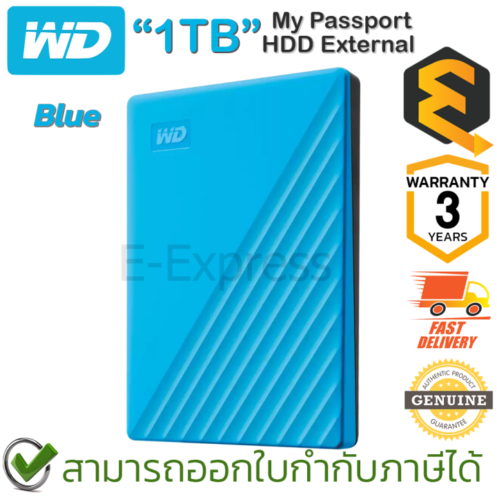 wd-my-passport-external-1tb-hdd-blue-ฮาร์ดดิสก์พกพา-สีฟ้า-ของแท้-ประกันศูนย์-3ปี