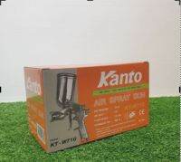 กาพ่นสี กาบน KANTO Air Sprat Gun KT-W71G