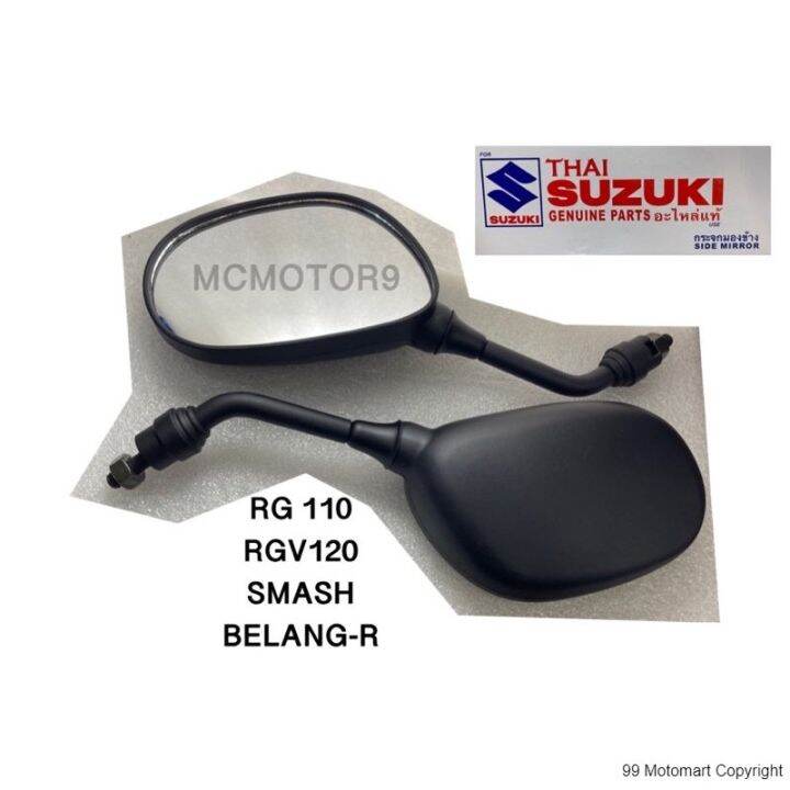 SUZUKI SIDE MIRROR RG RGV SMASH BELANG | Lazada