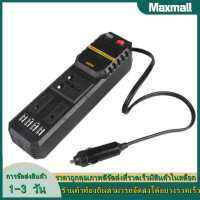 Car Inverter 200W DC12V เป็น 220V หัวเก็บพลังงานชาร์จรถยนต์อินเวอร์เตอร์