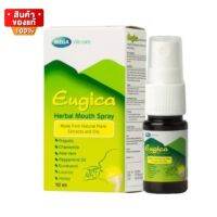 ยูจิก้า เฮอร์บอล เม้าท์ สเปรย์ แก้ไอ แก้เจ็บคอ ธรรมชาติ 100% ขนาด 10 ml [Eugica Herbal Mouth Spray 100% natural size 10 ml]