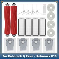 สำหรับ Roborock Q Revo / Roborock P10 A7400RR เปลี่ยนอุปกรณ์อะไหล่แปรงด้านหลักตัวกรอง Hepa ถุงหูรูดผ้าซับ