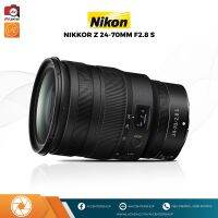 เลนส์ Nikkor Z 24-70 mm F/2.8 S [รับประกัน 1 ปี By AVcentershop]