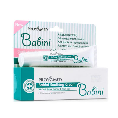 Babini Soothing Cream (เบบินี่ ซูธธิ้ง ครีม) ครีมทาผิว ช่วยลดอาการ บวมแดง อักเสบ คัน