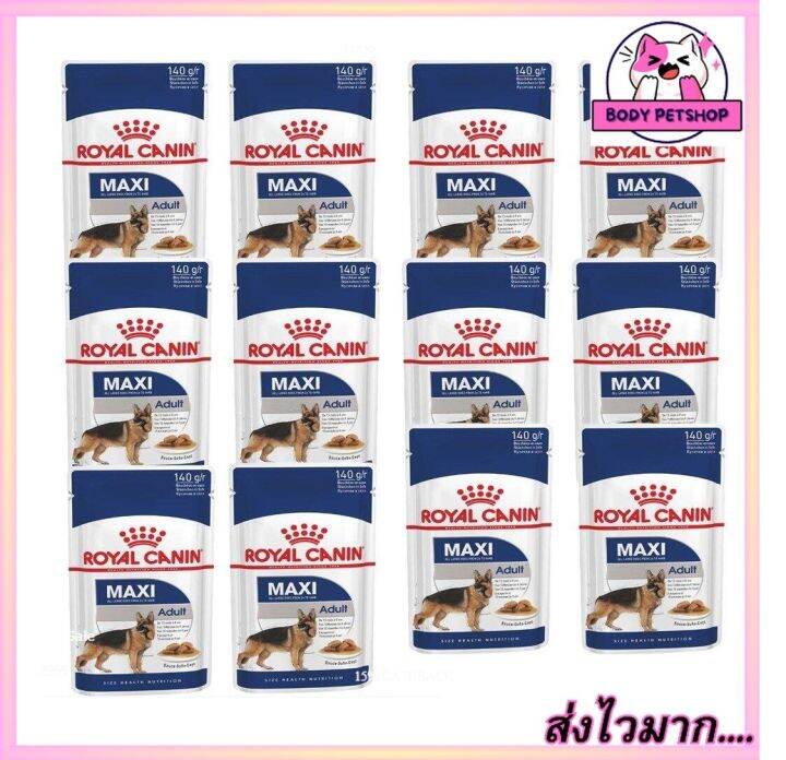 ยกโหล-12-ซอง-royal-canin-maxi-adult-dog-food-อาหารเปียกสุนัข-สุนัขวัยโต-พันธุ์ใหญ่-น้ำหนักโตเต็มวัย-26-44-กก-อายุ15เดือนถึง8ปี-140-กรัม
