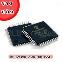 MICROCHIP PIC 18F4550