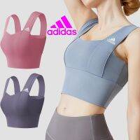 【พร้อมส่ง】Adidas สปอร์ตบรา ดันทรง แบบแห้งเร็ว สําหรับออกกําลังกาย โยคะ ฟิตเนส a