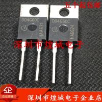 10PCS/Lot IDH04SG60C D04G60C TO-220 4A 600V 5